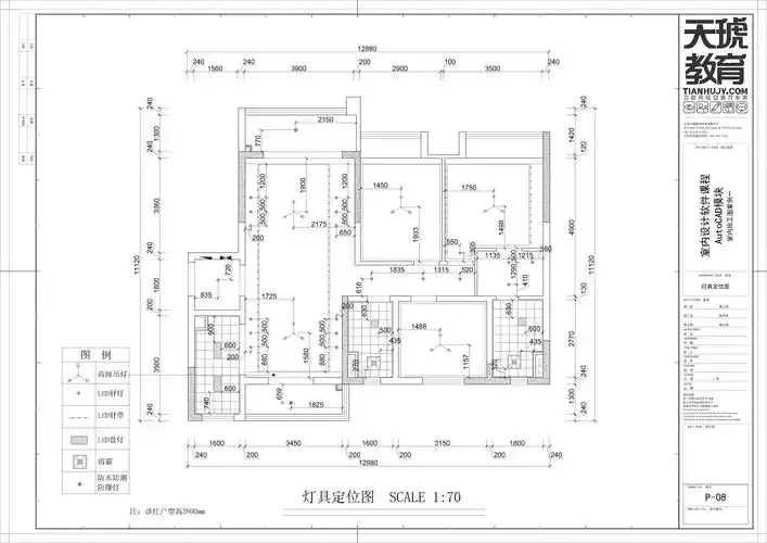平面施工图-给水布置图,排水布置图