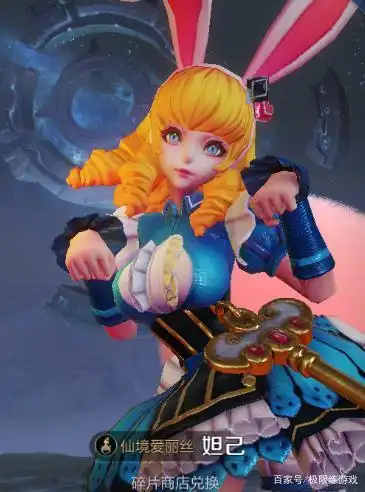 王者荣耀;最贵星元部件诞生,一个尾巴就要300点券