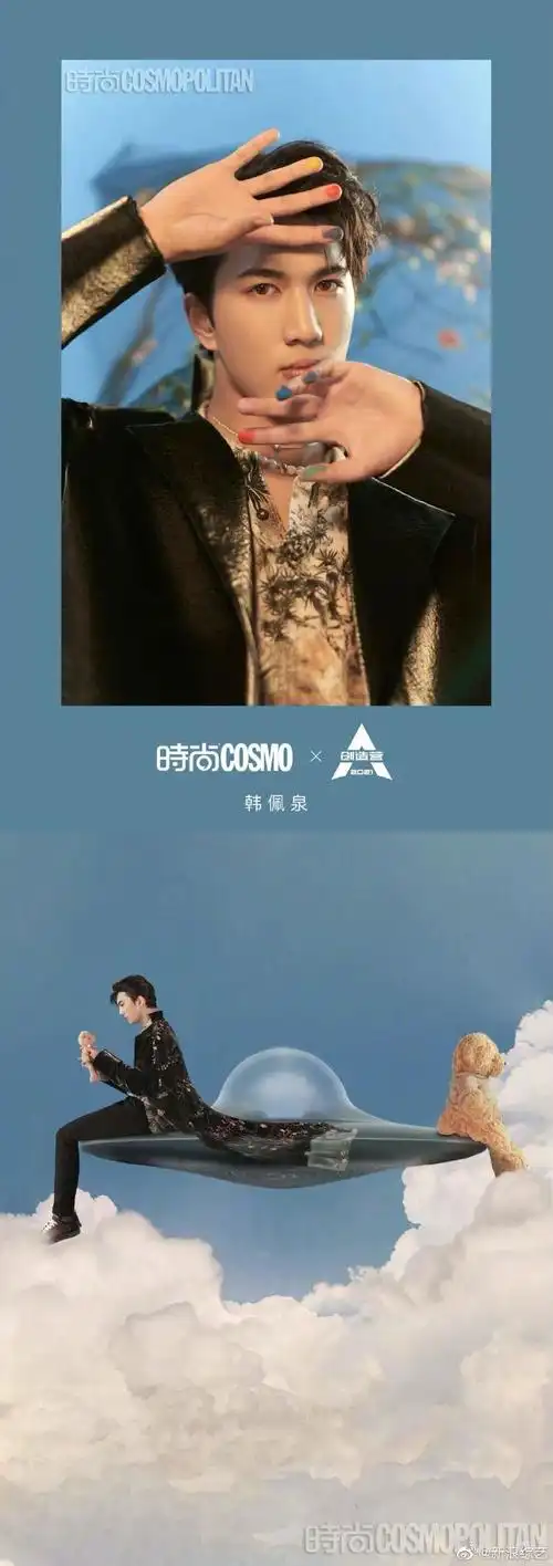 创4cosmo治愈系大片##创4cosmo春日奇幻少年