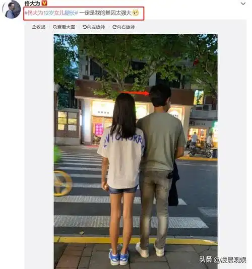 今年在12岁的女儿就和身高180cm的佟大为相差无几了,这样优越的身高和