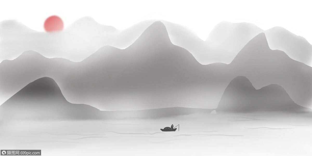 水墨风黑白山水画日落手绘