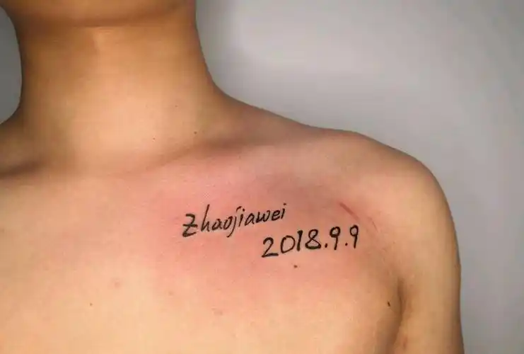 河南省新乡市纹身师-王淑斌的纹身作品集