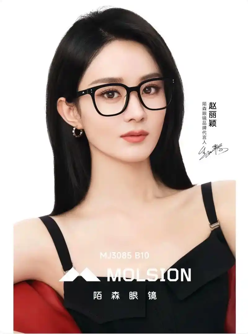 陌森眼镜.契合自我,即是最佳风格.o 契合自我,即是最佳风 - 抖音