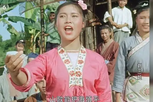 08经典传奇刘三姐山歌全集只有山歌敬亲人