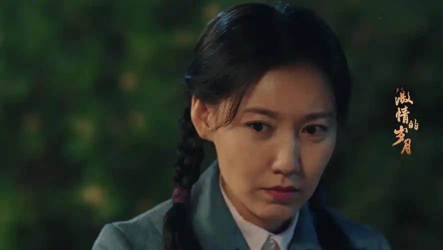 高露激情的岁月热播无私奉献精神引发观众称赞