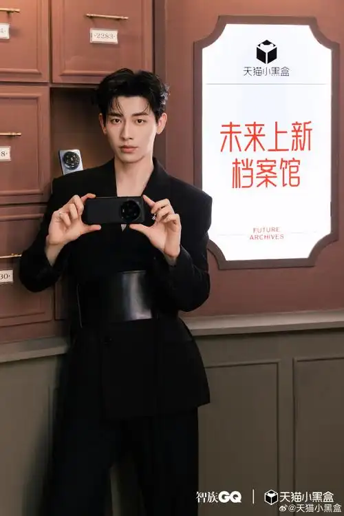 程潇@演员侯雯元@cecilia宋妍霏@小林是李昀锐@演员胡先煦@许凯soso