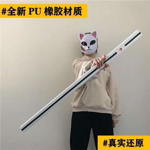 草稚剑佐助刀宇智波草雉剑火影忍者刀草剃剑大蛇丸天cos道具