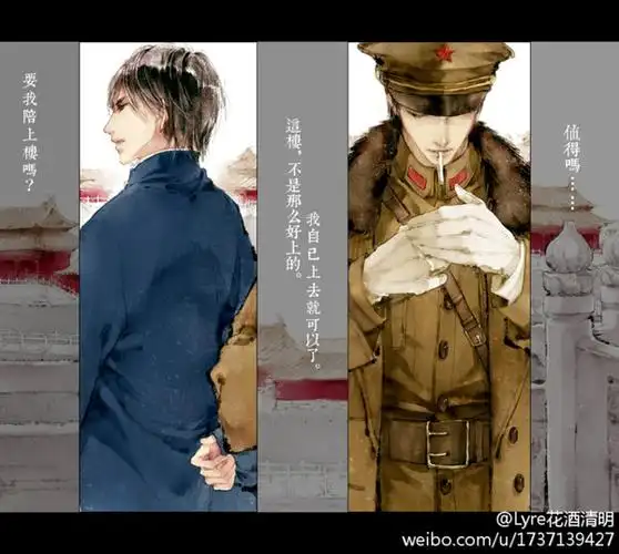 求张起灵各种军装图