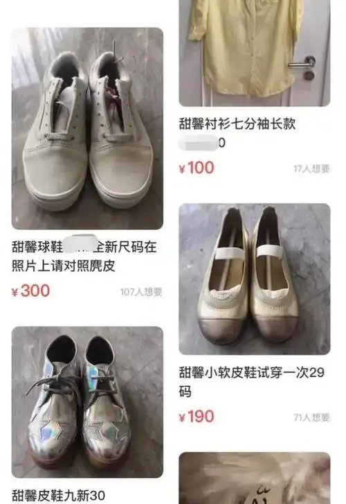 因为孙俪也有两个孩子,因此她家里自然而然地拥有许多孩子的衣服可以