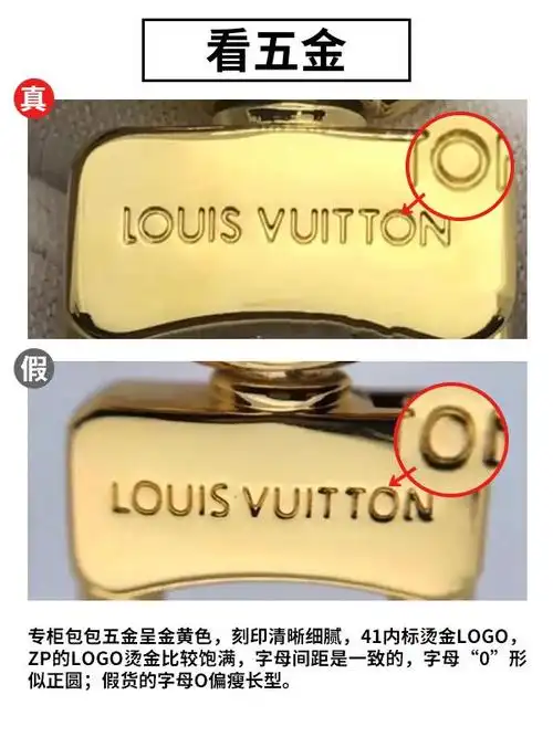 奢侈品鉴定丨lv法棍包真假鉴定细节分享