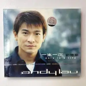 金典商贸行淘宝刘德华cd正版专辑经典老歌怀旧金曲无损音乐黑胶唱片