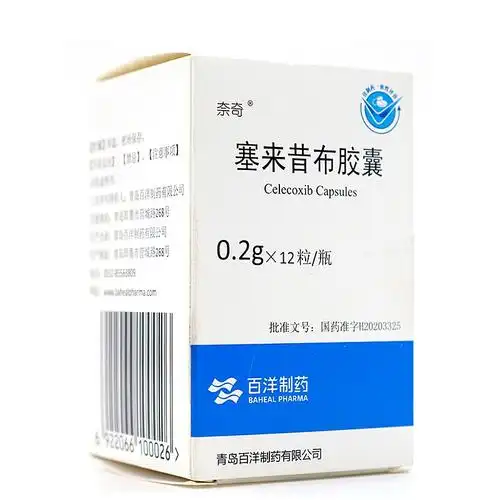 奈奇 塞来昔布胶囊0.2g*12粒*1瓶/盒