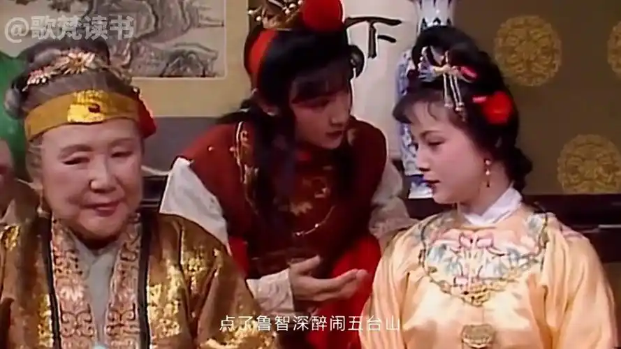 第一集_红楼梦:这才是大观园真实的样子.