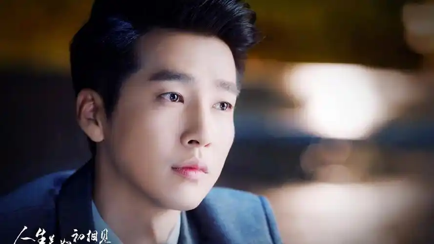 邹廷威《人生若如初相见》剧照图片桌面壁纸