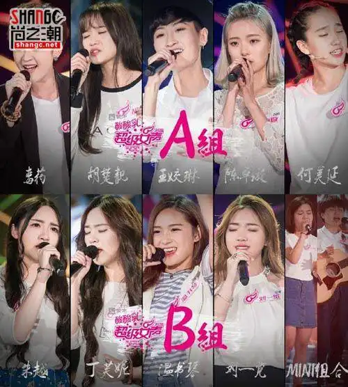 2016超级女声首批20强名单曝光 洪涛梁翘柏任职女声学院