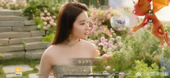 刘亦菲代言魔力宝贝复兴手游##魔力宝贝复兴