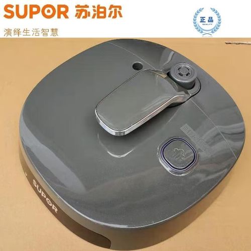 苏泊尔3l电压力锅盖配件sy-30fc8058q原厂上盖组件30fc12q配件 12q