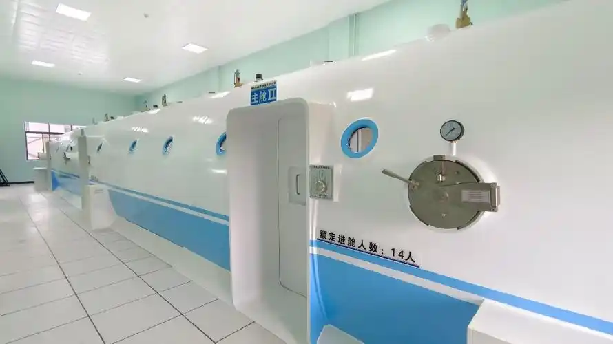 高压氧舱