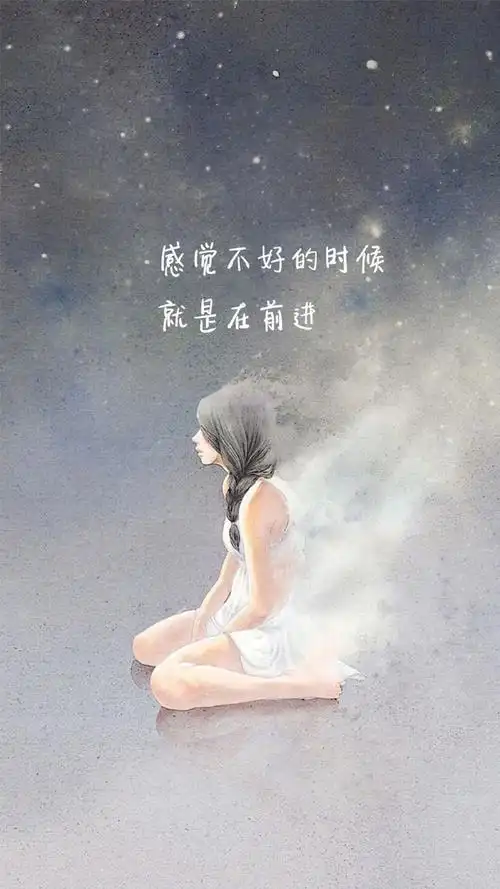 精选励志文字语录图片手机壁纸