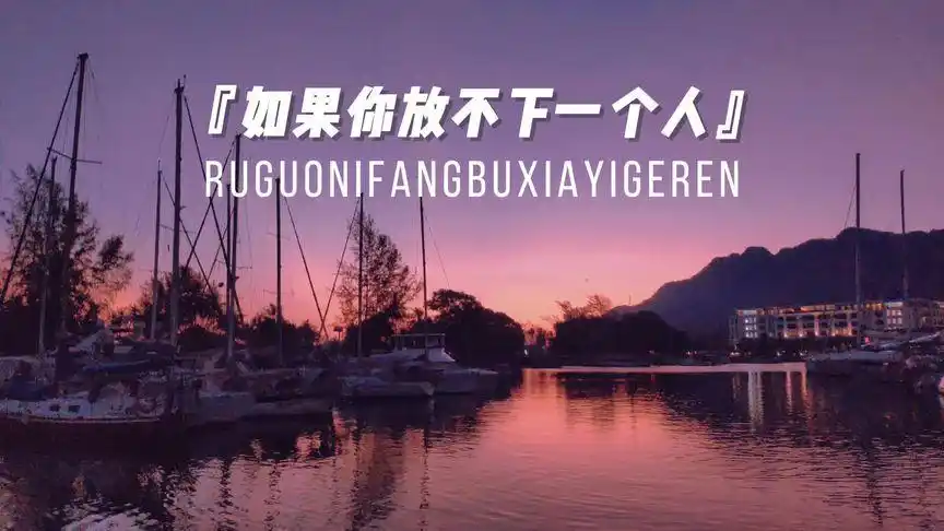 放不下就去纠缠,心冷了也就放下了#情感