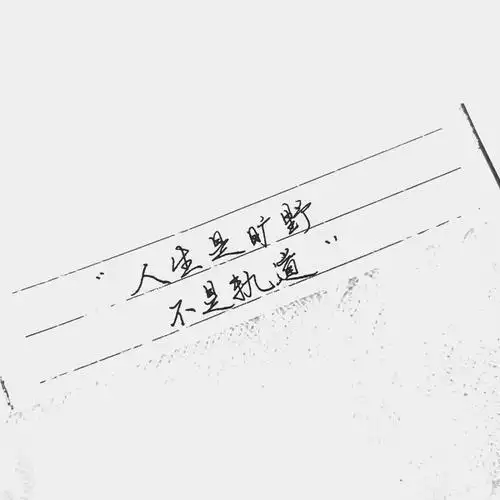 写字背景文案赞评论2更多所有评论你也来说些什么吧