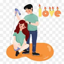 情人节吹头发情侣