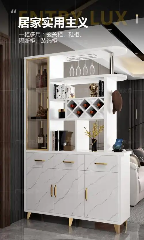 索讯科酒柜客厅靠墙客厅隔断柜现代简约小户型入户间厅柜鞋柜一体进门