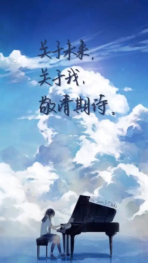 文字大图 手机锁屏 聊天背景 卡通系列 唯美图片 电影画面 伤感文字