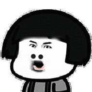 蘑菇头吹头发表情(吹流海)