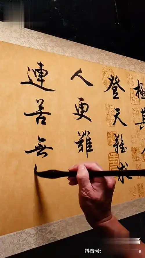 郭德纲写给儿子郭麒麟的家书.书法-教育视频-搜狐视频