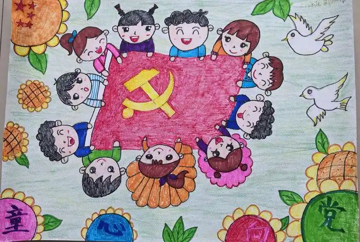 童心向党 感恩祖国——乐亭二小开展"迎七一"系列活动(一)