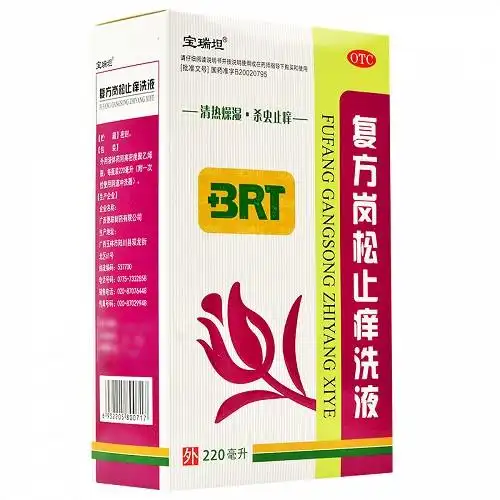 宝瑞坦复方岗松止痒洗液220ml