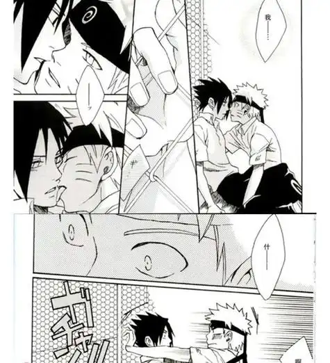 好主动哦,佐助:这么主动,我好.