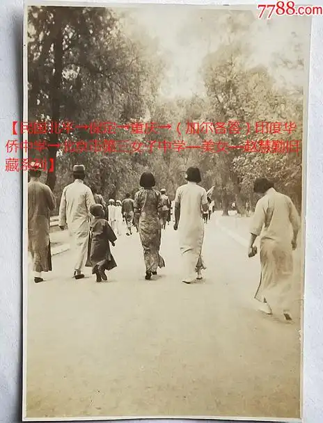 民国老照片民国旗袍美女逛公园之背影画面有质感疑是陪都重庆请藏家自