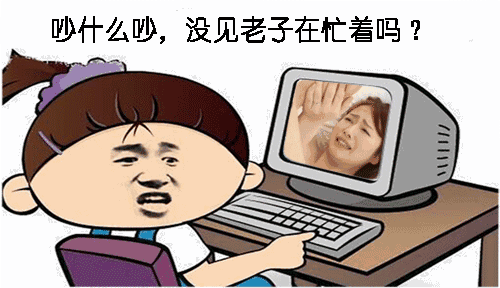 斗图表情包 - 金馆长表情库 - 真正的斗图网站 - pkdoutu.com