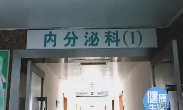 与慢性杀手对抗 !《健康生活》今晚八点探访医院内分泌科一病区