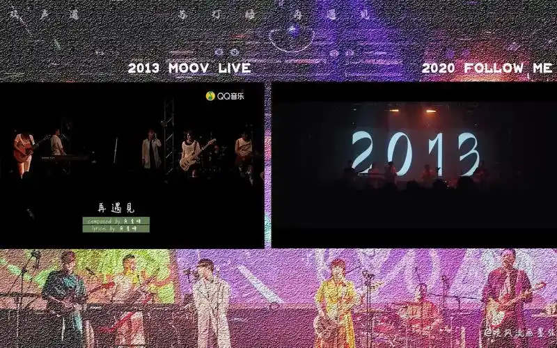 【苏打绿】再遇见|双声道|六音轨跨时空合唱