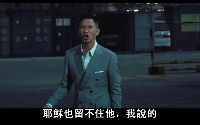 《扫毒1》粤语版经典片段剪辑,《誓要入刀山》,阿伟已经死了,三个男人