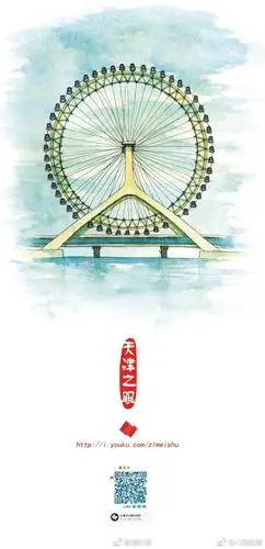 天津建筑|天津之眼|摩天轮|天津_新浪新闻