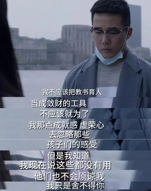 原创小舍得大结局钟益回农村张雪儿拒绝复合上万名牌包很现实