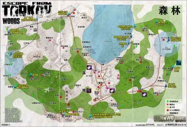 请关注:逃离塔科夫专区   海关         海关彩蛋