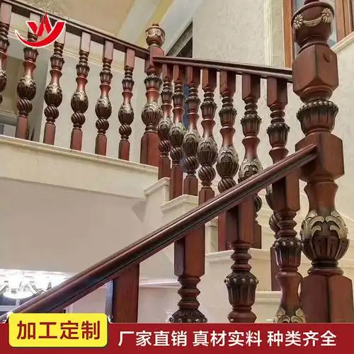 厂家定制复古实木楼梯立柱别墅扶手复式楼梯栏杆轻奢欧美批发现货