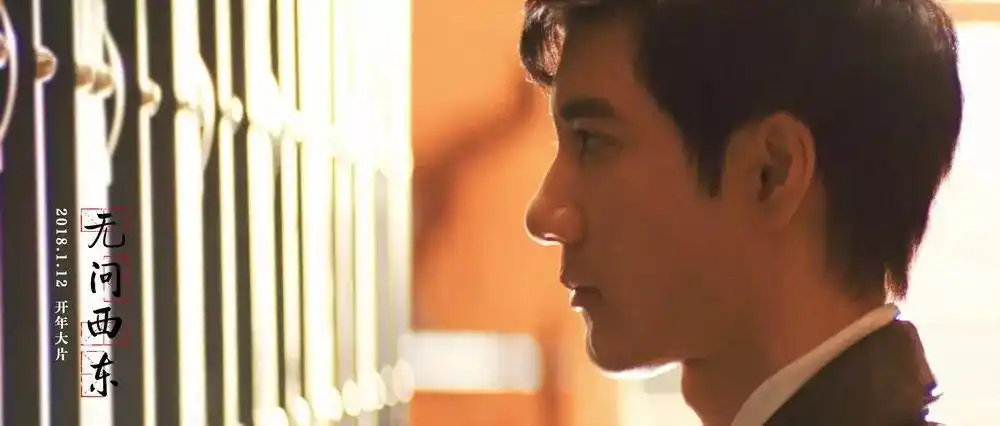 《无问西东》王力宏x沈光耀:在最好与最坏的时代里"静坐听雨"