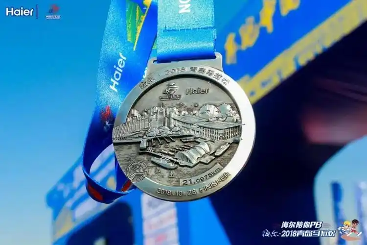 我的青岛马拉松之旅