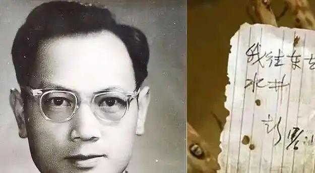 一具干尸的发现引起全国上下轰动与离奇失踪的彭加木有何关系