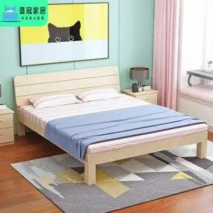 实木床1米5床现代简约松木一米五的床主卧大床工厂直销双人床架
