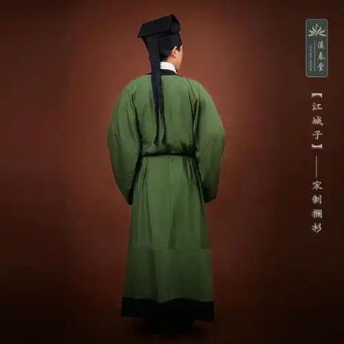 汉服溪春襕衫盘领圆领宋制襕传统夏传统男装江城子汉服