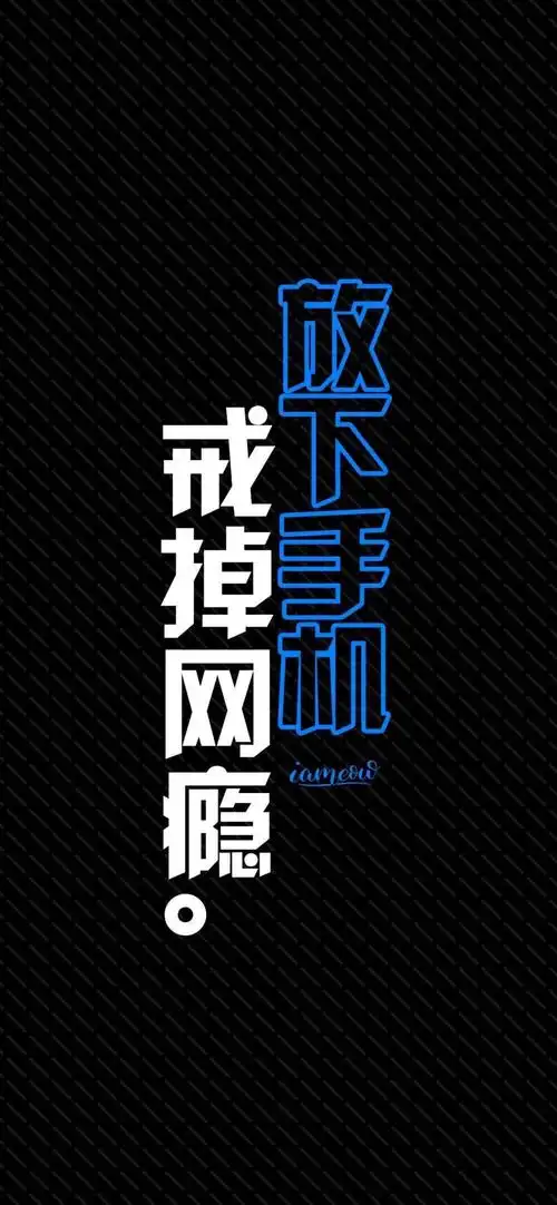 iphone壁纸锁屏放下手机