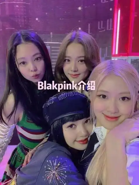 我要上热门 @抖音小助手 #韩国最火女团 #金珍妮jenn - 抖音