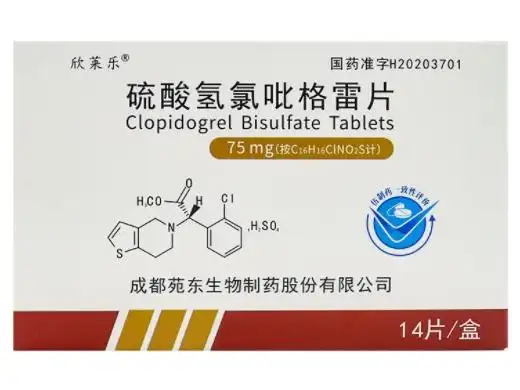 帅泰硫酸氢氯吡格雷片价格对比 21片 乐普药业摘要:硫酸氢氯吡格雷片